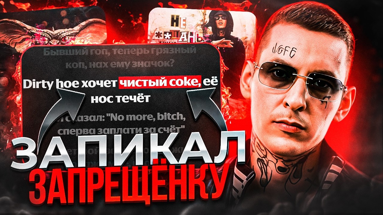КИЗАРУ БОЛЬШЕ НЕ ГАНГСТЕР / ГАНВЕСТА ИЩЕТ ПОЛИЦИЯ / САБУРОВ ТЕРЯЕТ ВСЁ