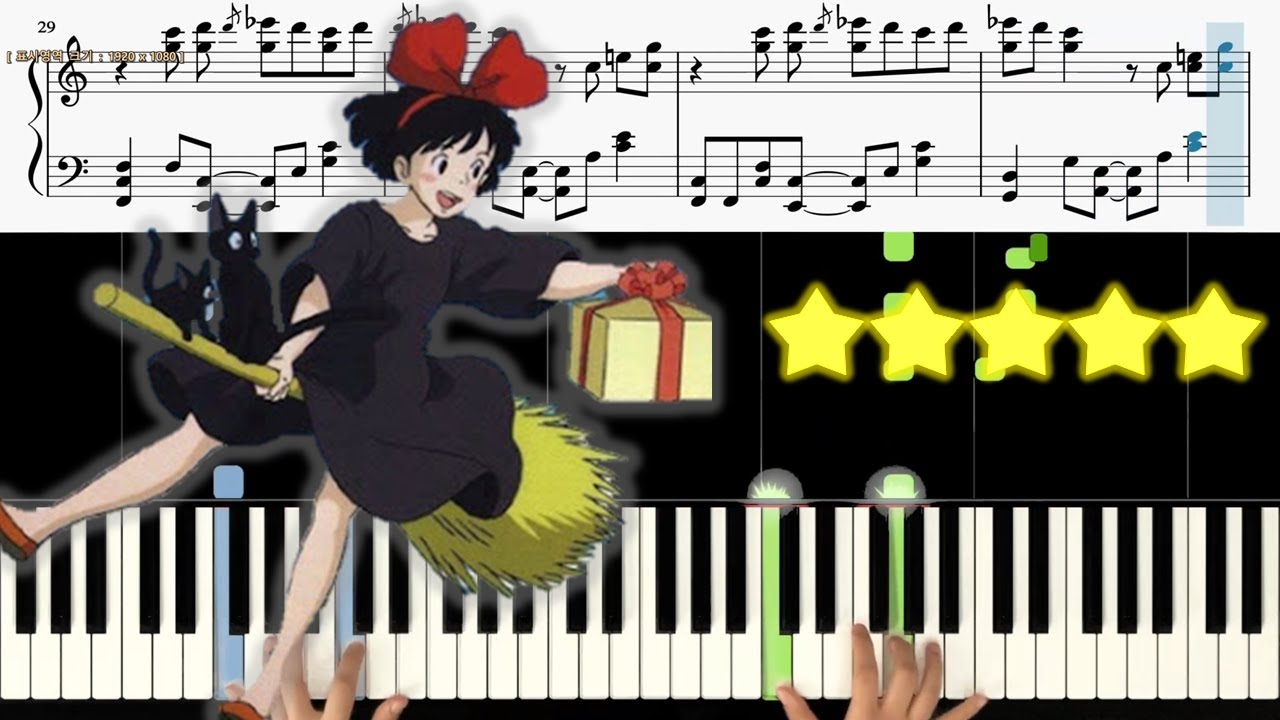바다가 보이는 마을 (A Town With An Ocean View) [마녀배달부 키키, Kiki's Delivery Service OST]🎹《Piano Tutorial》★★★★★