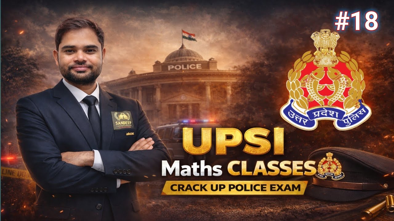 UPSI MATHS CLASSES | MATHS UPSI CLASS | MATHS CLASSES FOR UPSI | UPSI MATHS PRACTICE CLASSES #upsi