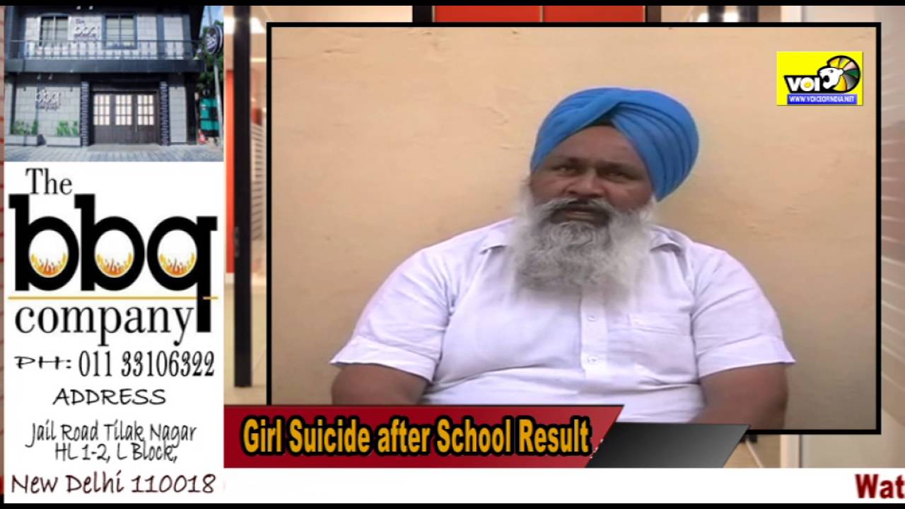Girl Suicide after Getting Less Marks in 12 Class Exam