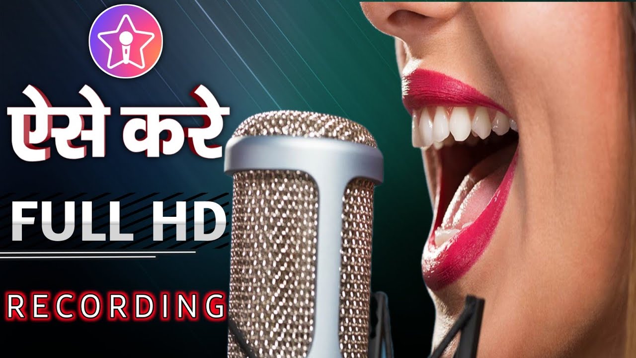 Starmaker पर गाने से पहले ये Settings ज़रूर करे | Starmaker Setting For Good Voice | Starmaker 2026