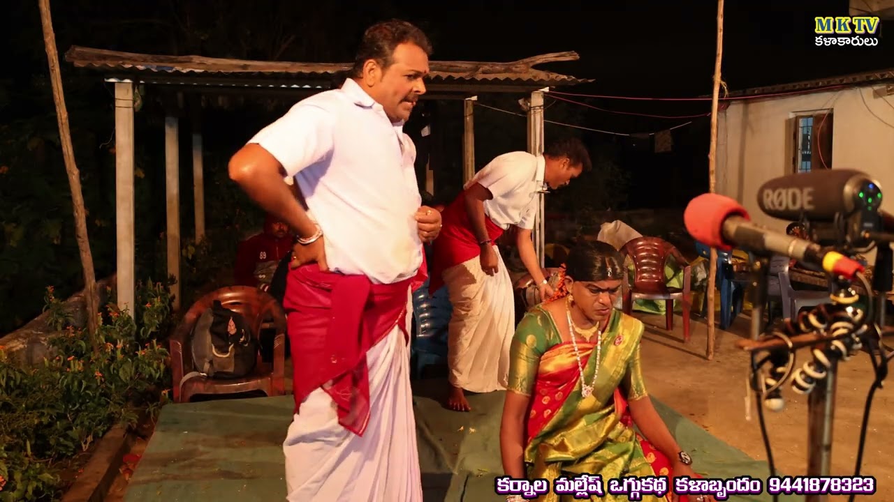 Rampala raju oggu katha 4 #Karnala Mallesh oggu kathalu#karnala#mallesh #mktv #mktvkalakarulu