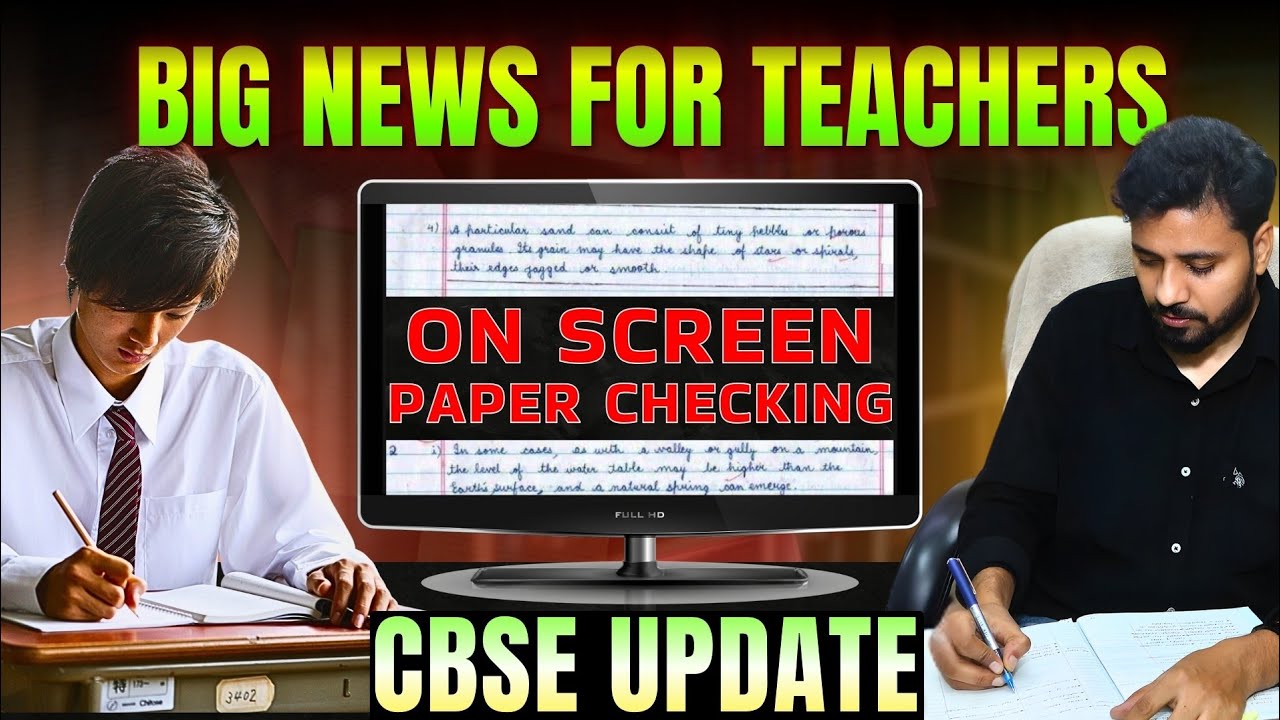 CBSE Exam Update 2025 | Answer Sheet Checking Online? Big Change #news #cbse #exam