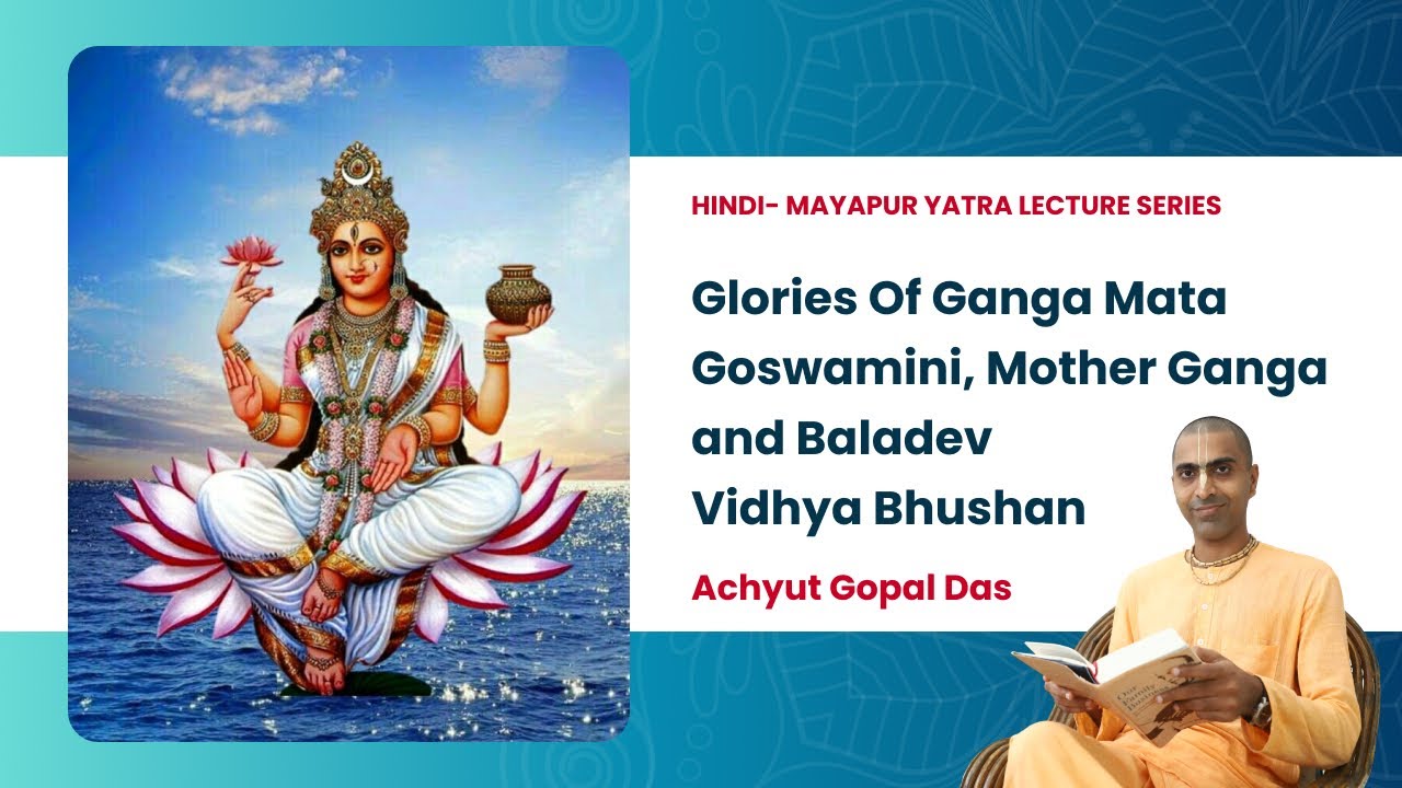 Glories Of Ganga Mata Goswamini, Mother Ganga and Baladev Vidhya Bhushan