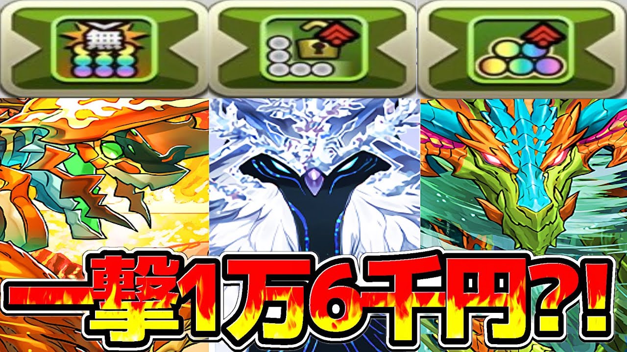 【引くべき？】魔法石100個ガチャ⁈ 14周年記念ゴッフェがヤバすぎた【パズドラ】