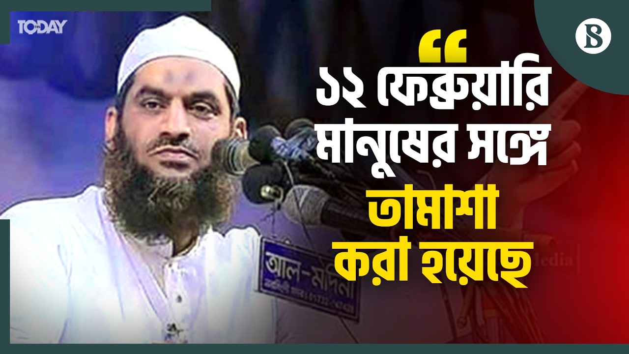 বিচ্যুতি হলেই মাঠে নামবে জুলাই বিপ্লবীরা: মামুনুল | Mamunul Haque | The Business Standard