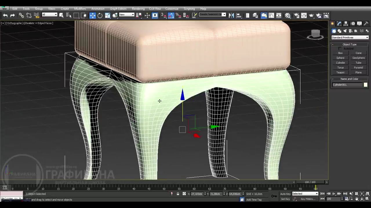 3ds Max  | 3d модель пуфика за пару минут | Быстрое создание объектов без навыков моделирования
