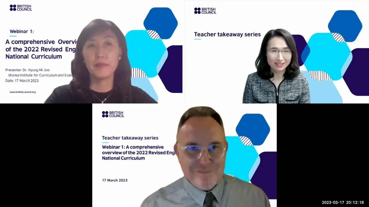 Teacher Takeaway Webinar Series: Session 1 (영어교육 웨비나 시리즈: 세션 1)