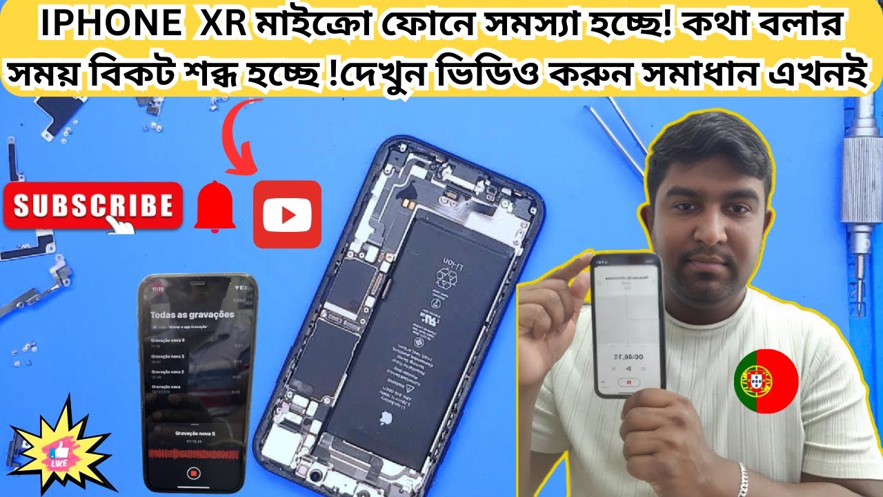 HOW TO SOLVE IPHONE XR AUDIO AND MICRO PHONE PROBLEM #gsmmondol #ytshorts #iphonexr 