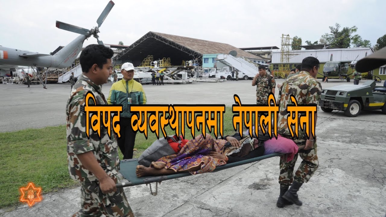 Bipad Byabasthapan Ma Nepali Sena(Documentary)-Episode 440