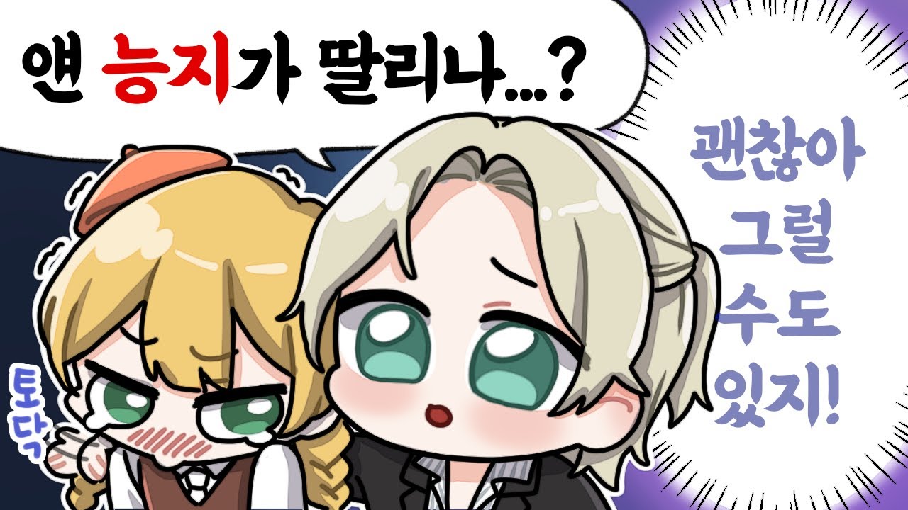 아 말풍선 바꿔서 말했다!