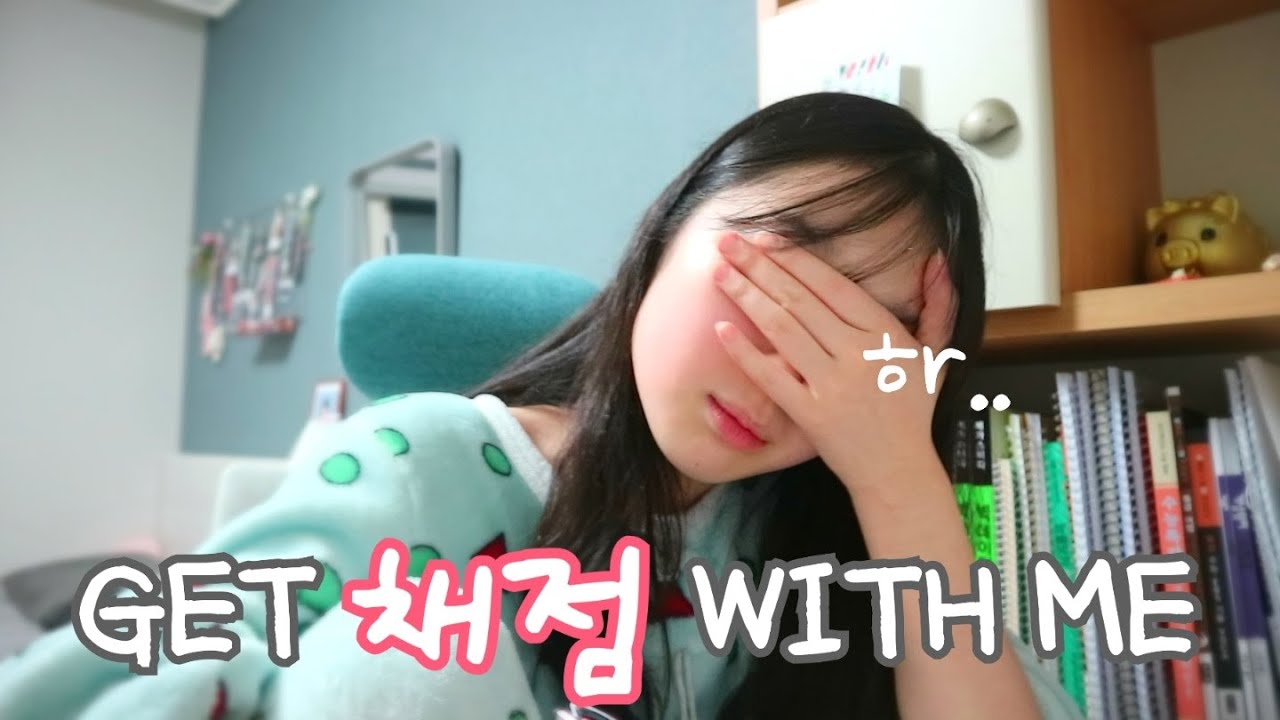 기말고사 채점하다가 멘탈 나간 고등학생 | 우리나라 교육 현실에 대한 생각 | 마느리