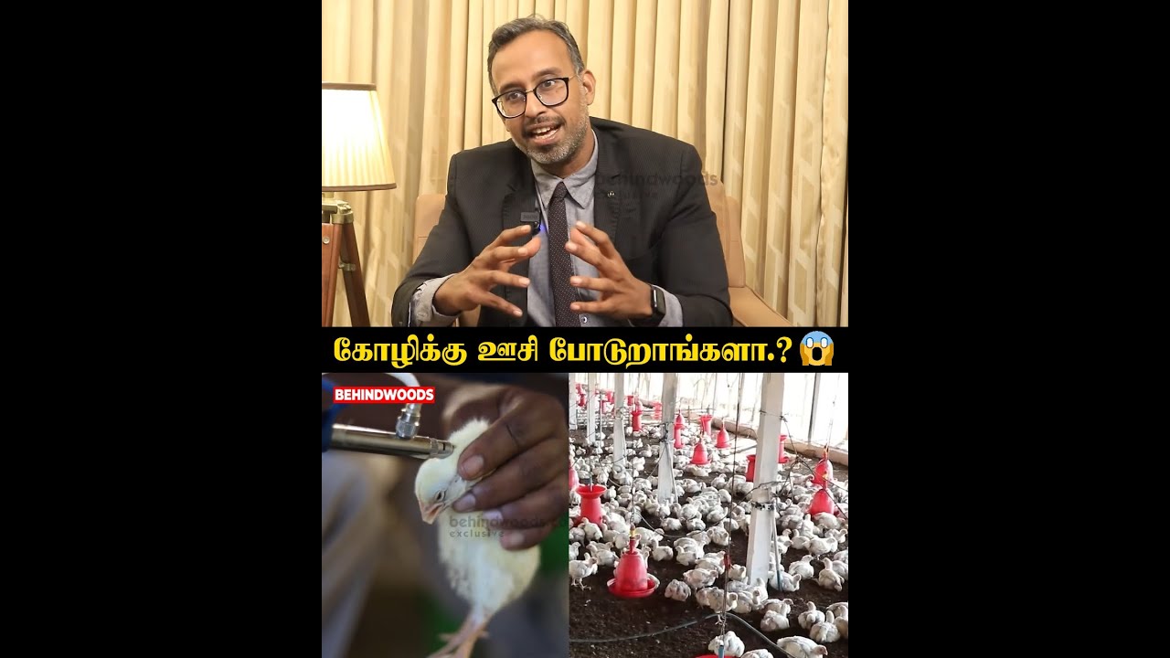 Broiler கோழிக்கு பின் மறைந்து இருக்கும் மர்மங்கள்..!  Dr Santhosh Jacob Breaks The Truth