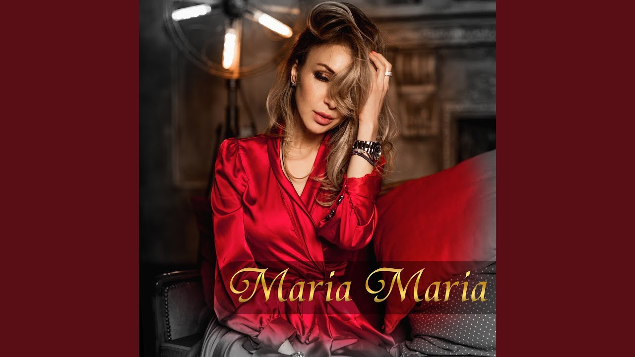 Ты обо мне не вспоминай