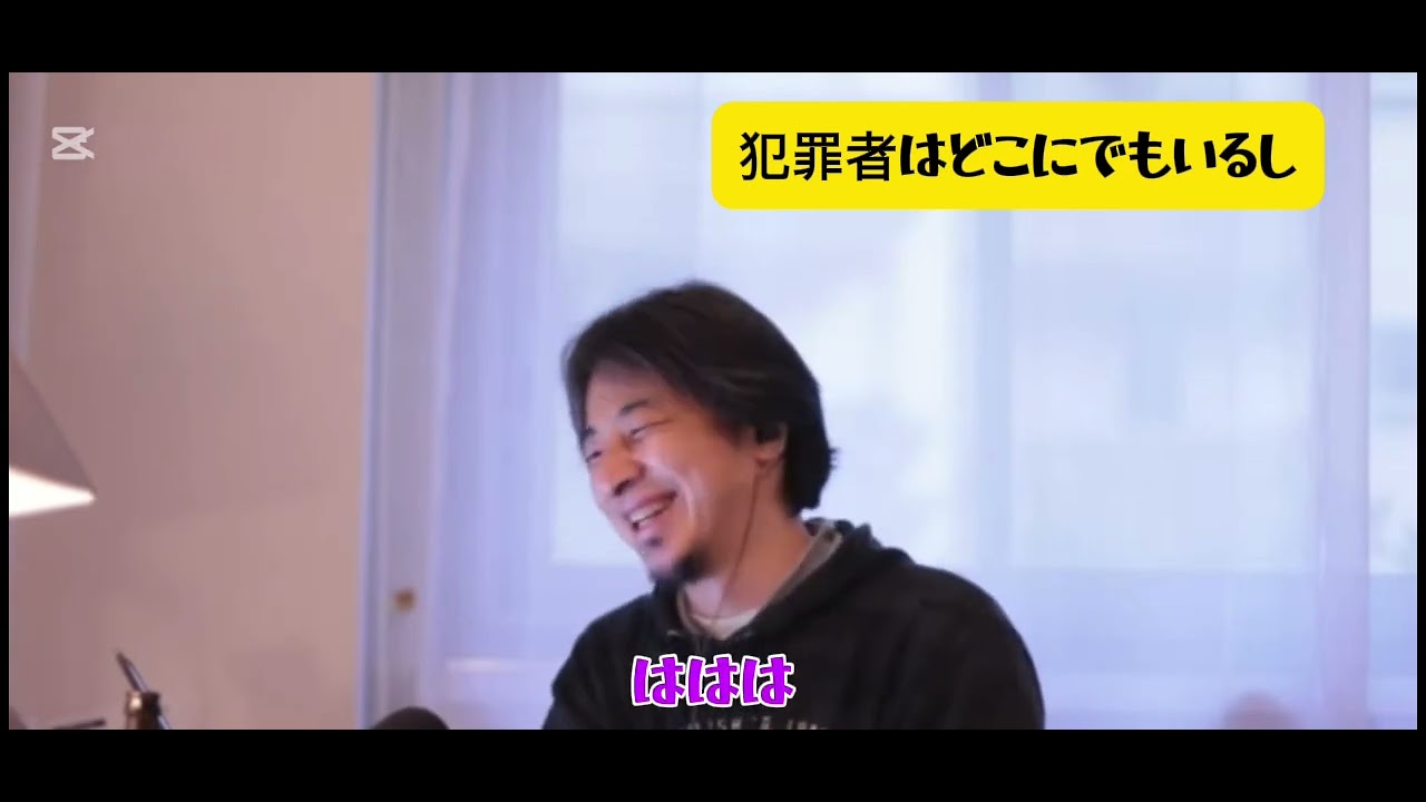 【ひろゆき】未成年SNS 自ら死をもって〜