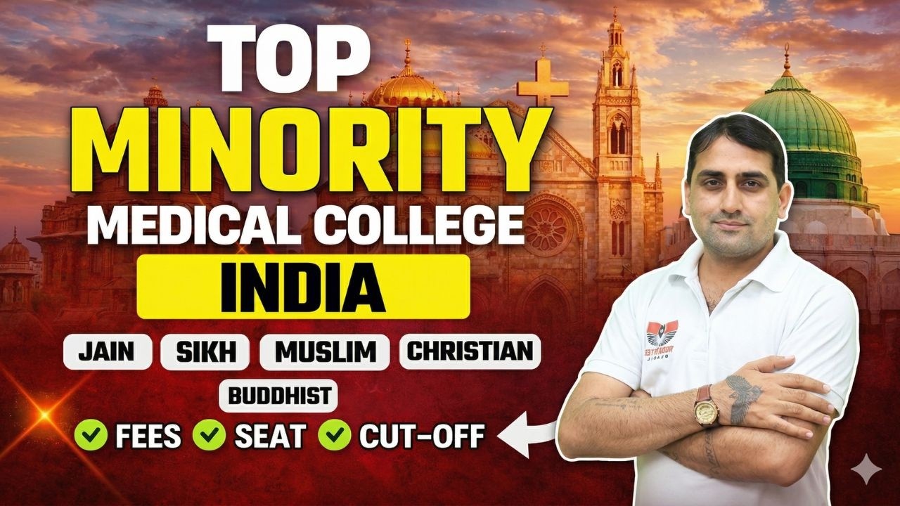 Top Minority Medical Colleges in India🔥| Jain, Sikh, Muslim, Christian | Fees, Seat & Cutoff