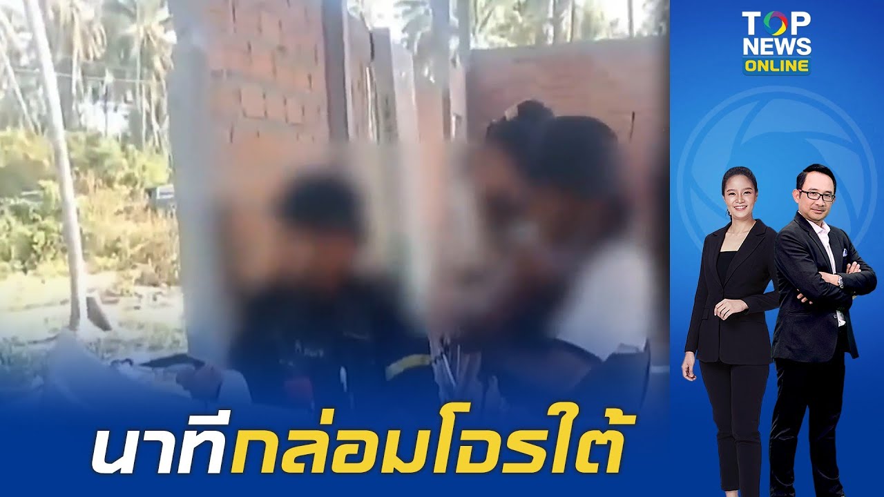 นาทีเกลี้ยกล่อม