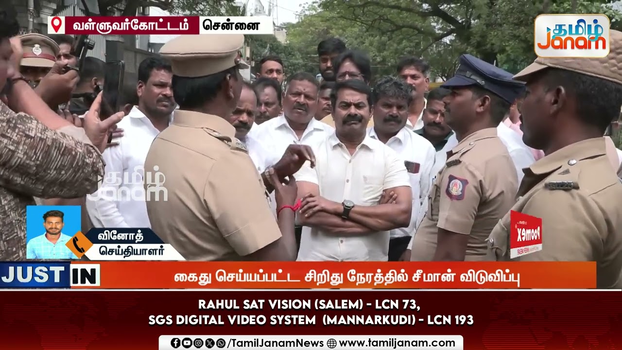 Protest | Chennai | ஊரக, நகர்ப்புற வாழ்வாதார இயக்க பணியாளர்கள் போராட்டம்