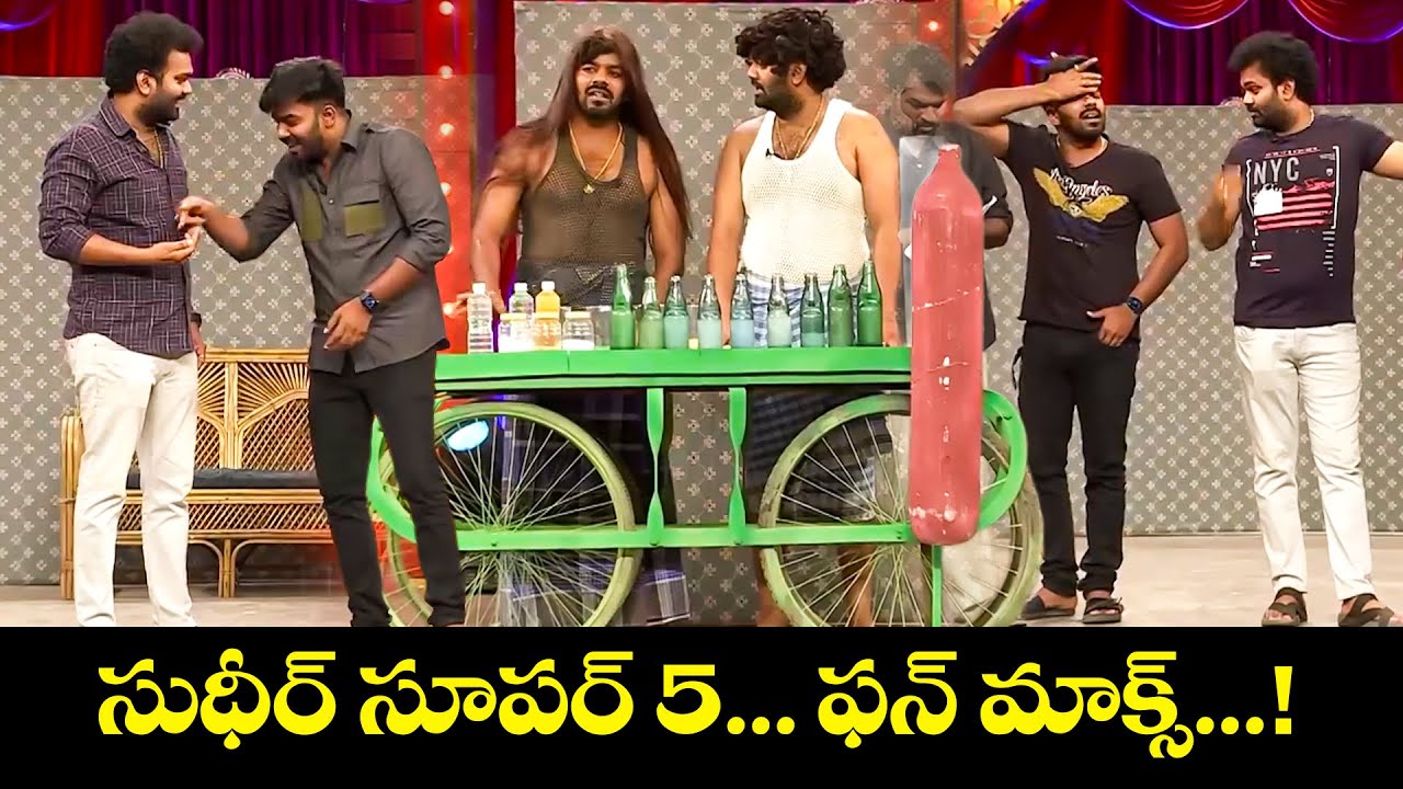 Sudigali Sudheer & Ramprasad  Top 5 Skits | Extra Jabardasth | 24th December 2025 | ETV
