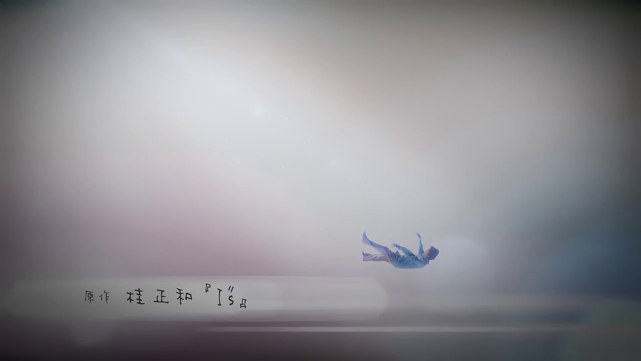 I