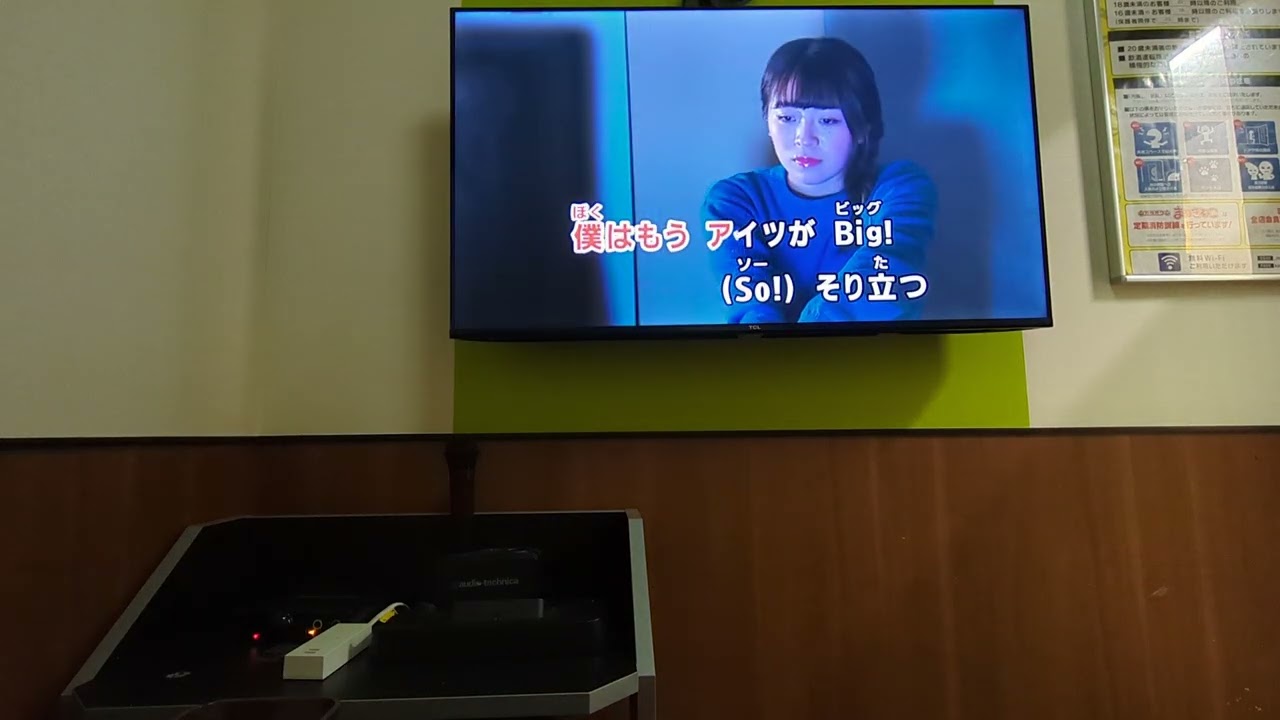 DT捨てる歌ってみた!
