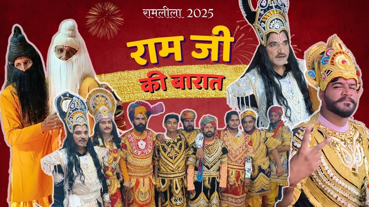 RAM JI KI BARAT | MANDRELLA RAMLEELA 2025