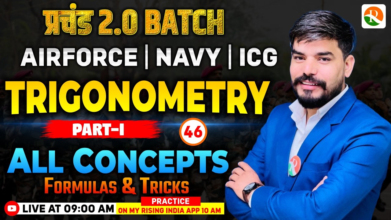 Trignometry -1 | Airforce, Navy | Airforce Maths Classes | Maths Class  for Airforce