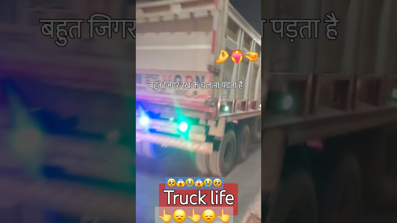 #truck life#holi #holi song #drivers life #sad status like plz subscribe