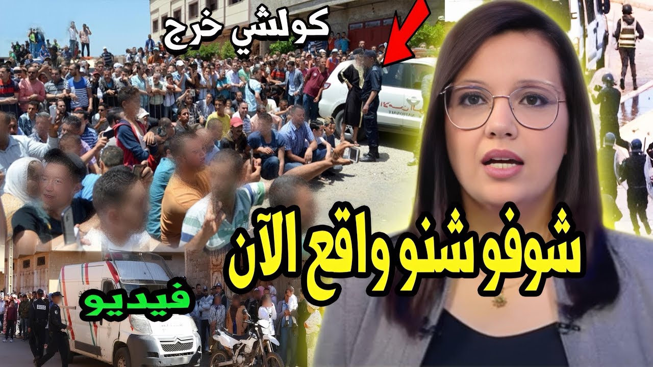 طفل تمت تصفيته بطريقة غامضة و الام ديالو تطالب بفتح تحقيق في القضية ، أخبار المغرب اليوم الخميس…