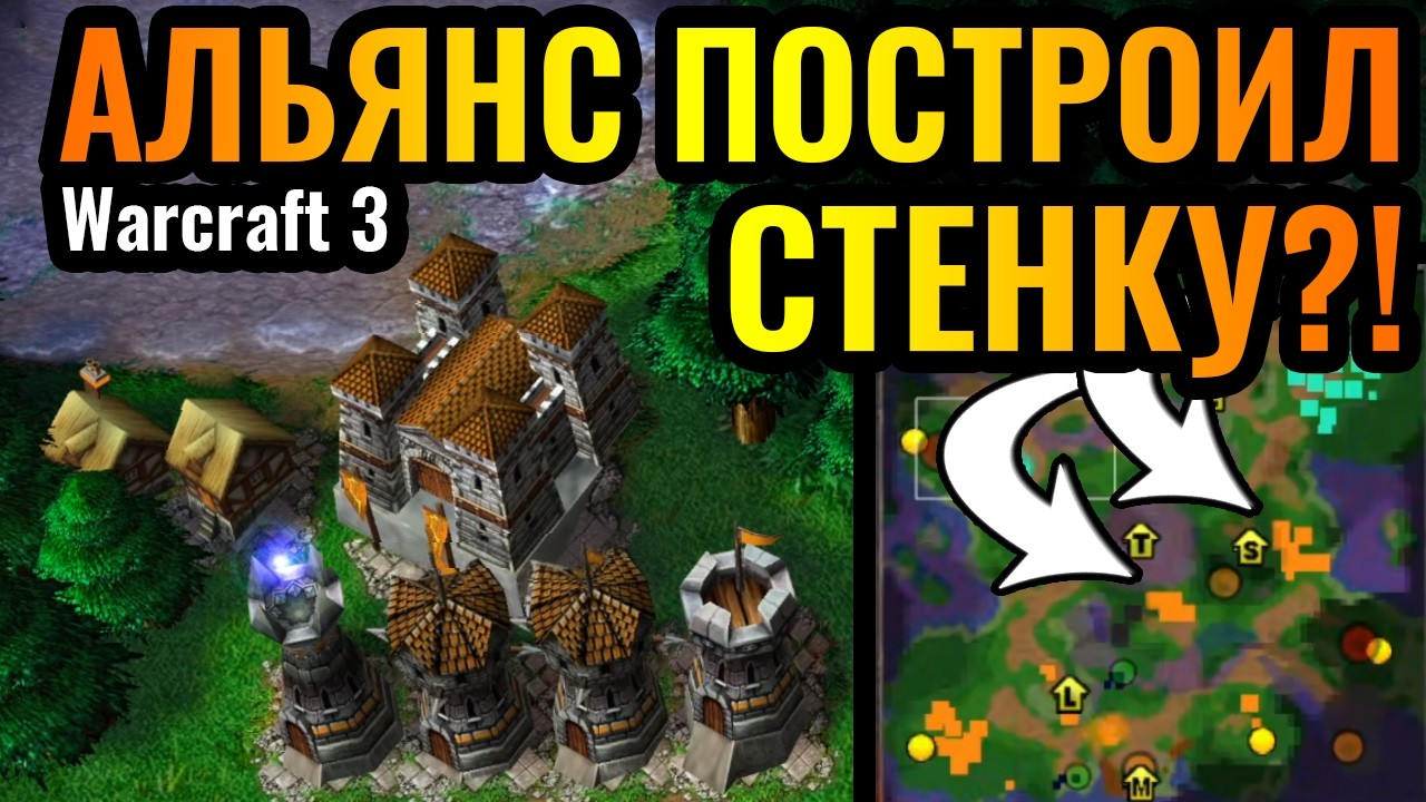 ВЕЛИКАЯ СТЕНА и КРЕПОСТЬ на ГОРЕ?! Гений ОБОРОНЫ в Warcraft 3 Reforged