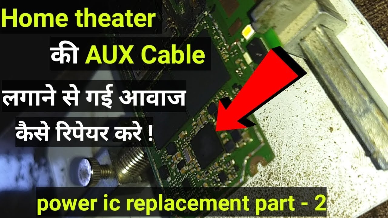 Power ic replacement part - 2 how to fix no sound in speaker and earfon