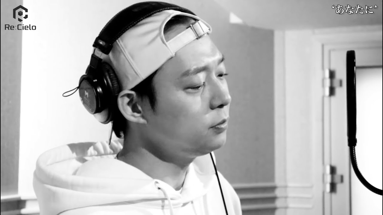 YUCHUN/あなたに ボーカル抽出
