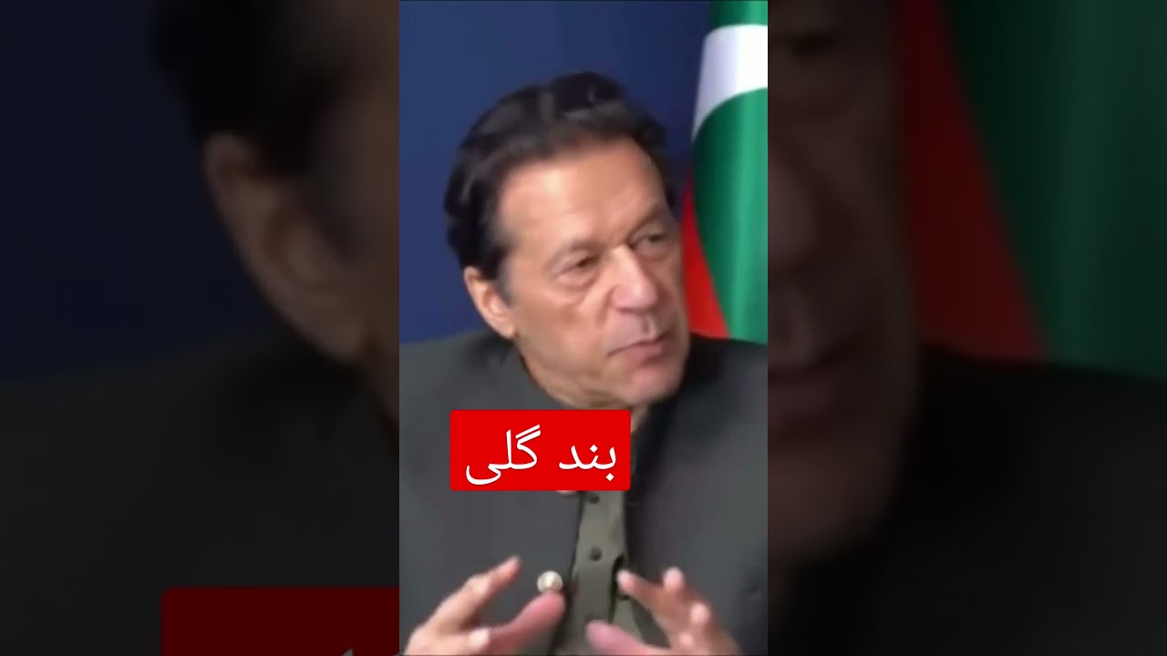 عمران خان 