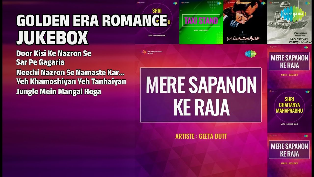 सुनहरी यादें: रोमांटिक गाने | Geeta Dutt Songs | Door Kisi Ke Nazron Se | Sar Pe Gagaria