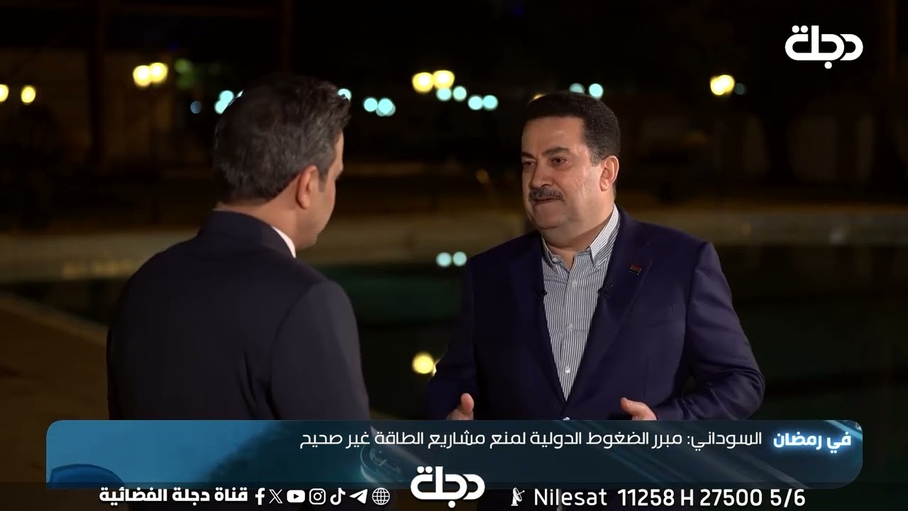 ضوابطنا معقدة.. السوداني: الحديث عن كلف المشاريع 