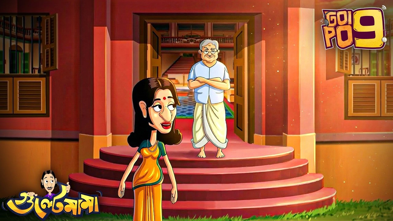 Gulte Mamaর শাড়ি বিক্রির Strategy কি করবে কাজ? | Episode - 193 | Gulte Mama | গুলতে মামা