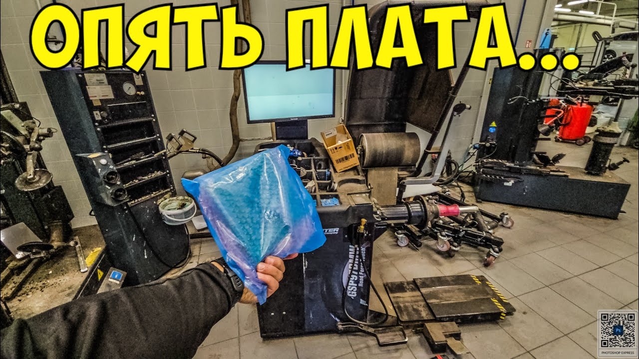 Проверка Калибровки Невозможна! Hunter Road Force Elite #RFE