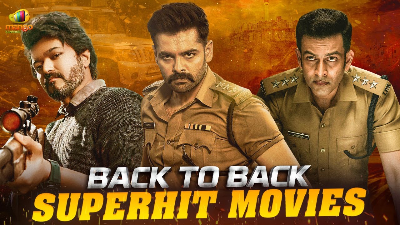 Back to Back Superhit Movies | Leader | The Warrior | Cold Case | Vijay | Ram Pothineni | Prithviraj