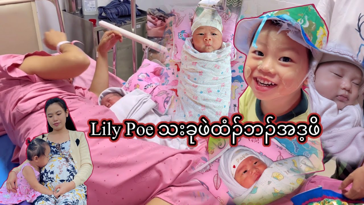 Lily Poe is happy 😃 when she sees her brother 👦