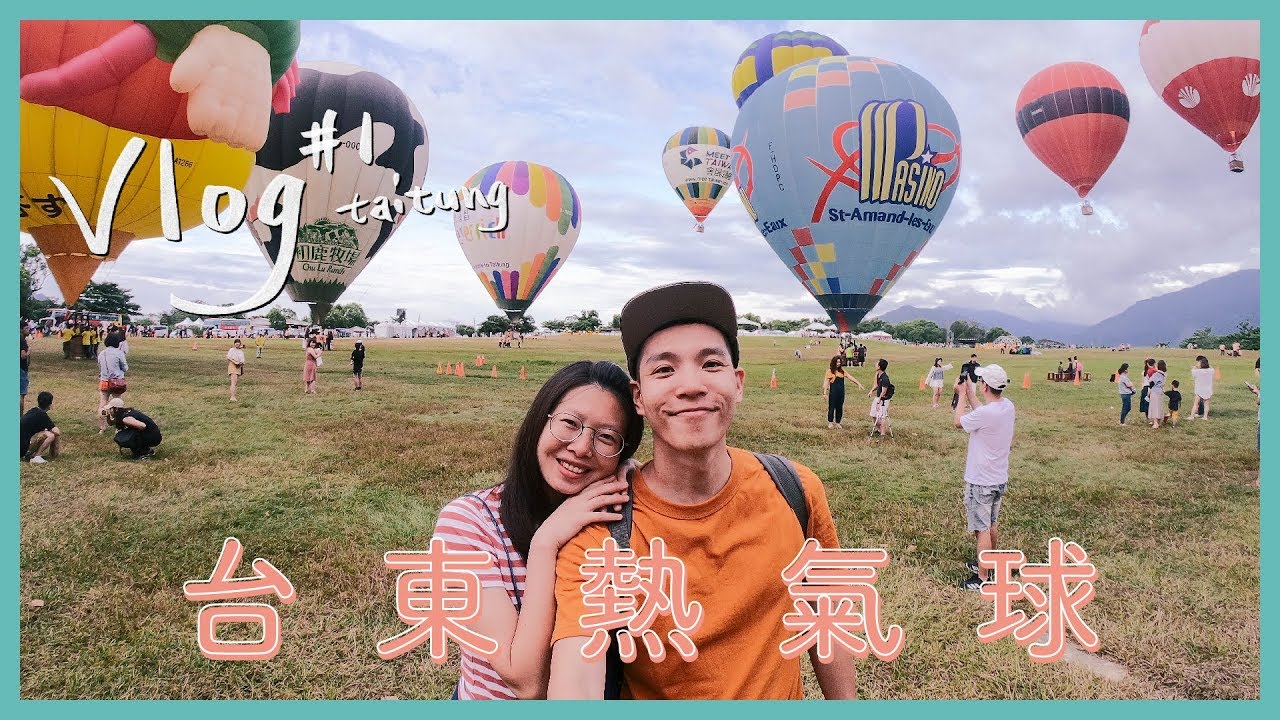 VLOG #1 孕婦的台東行 feat. Nissan X-TRAIL