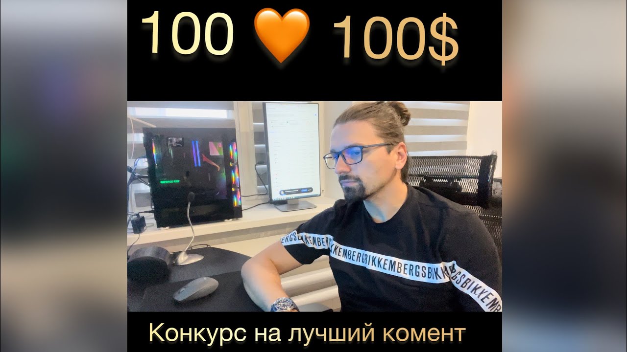 Stepn 100$ за лучший комментарий! #gmt #eth #stepn #bitcoin #blockchain #btc #chainlink #stepapp