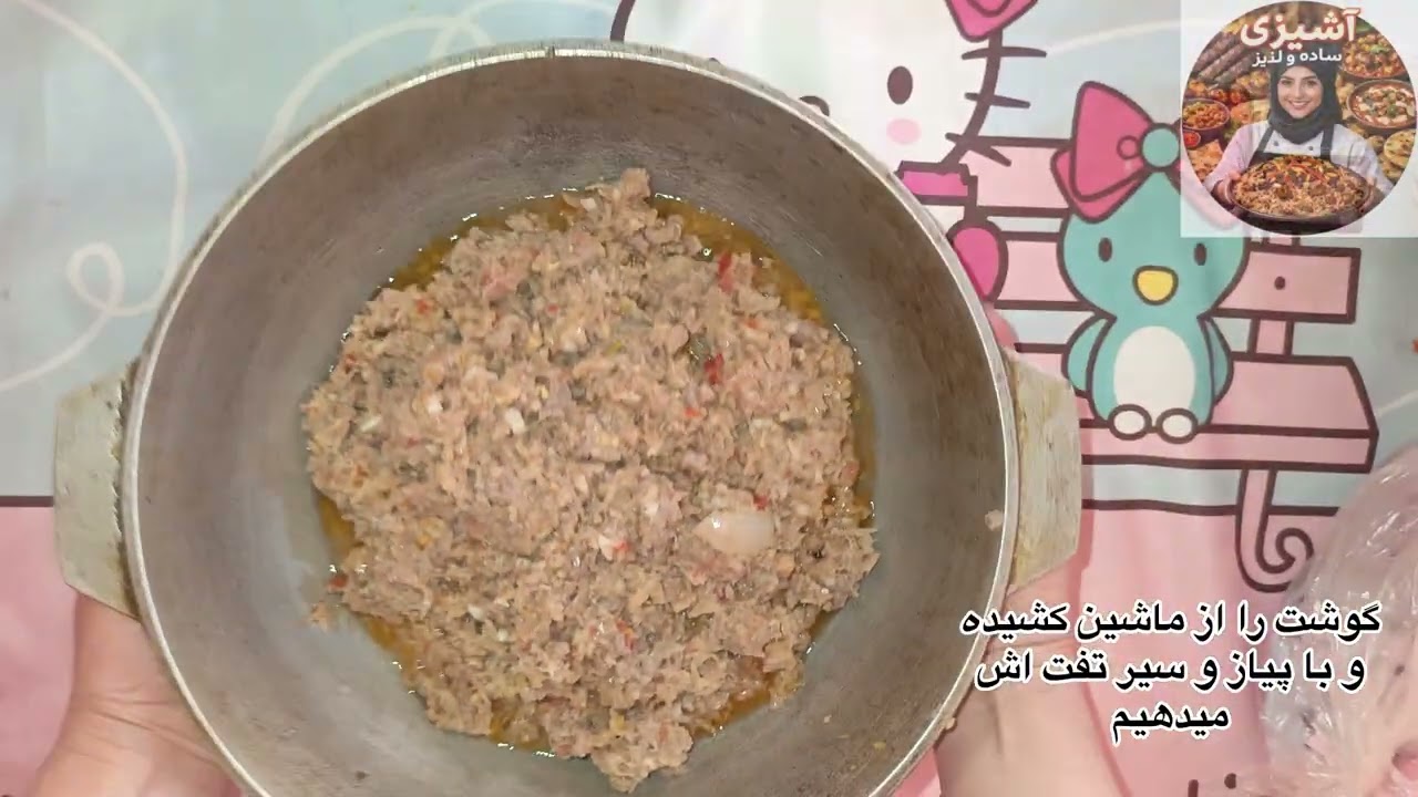 😋طرز تهیه منتو خوشمزه ای خانگی بسیار ساده و لذیذ