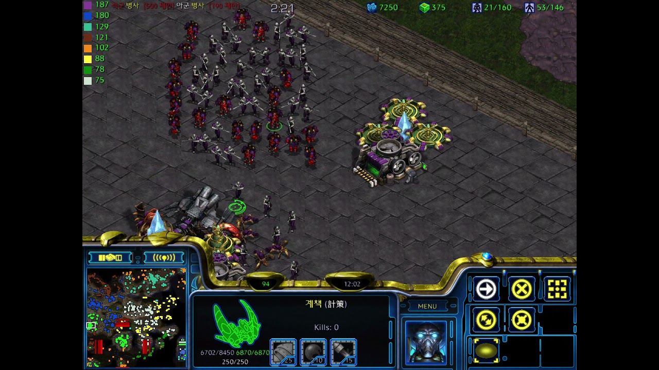 Gameplay - LOTRish by gogumamu - WIN - Starcraft Brood War Use Map Setting - 09142021