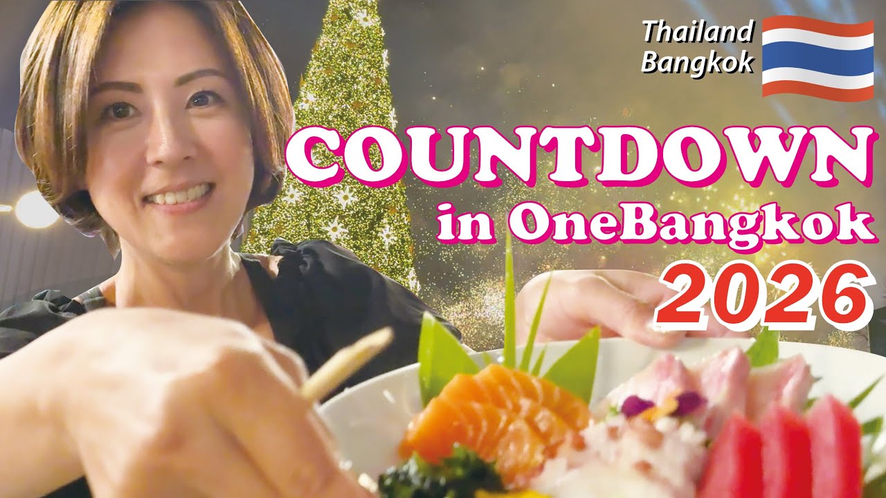 タイで初の年越し！バンコクのONE BANGKOKでLIVEと花火とビール！豪華アーティストの共演と憧れのChangCANVASでビールを堪能！