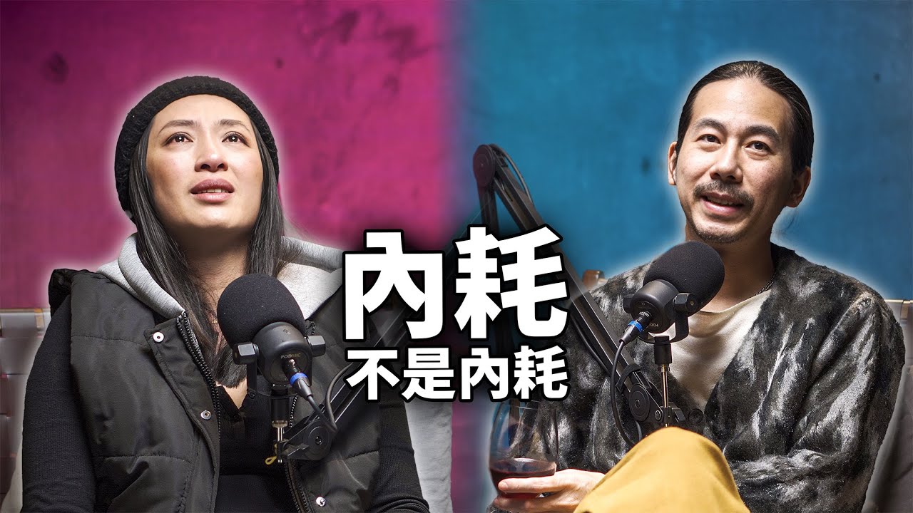 HT74 我的內耗之路｜無法被理解