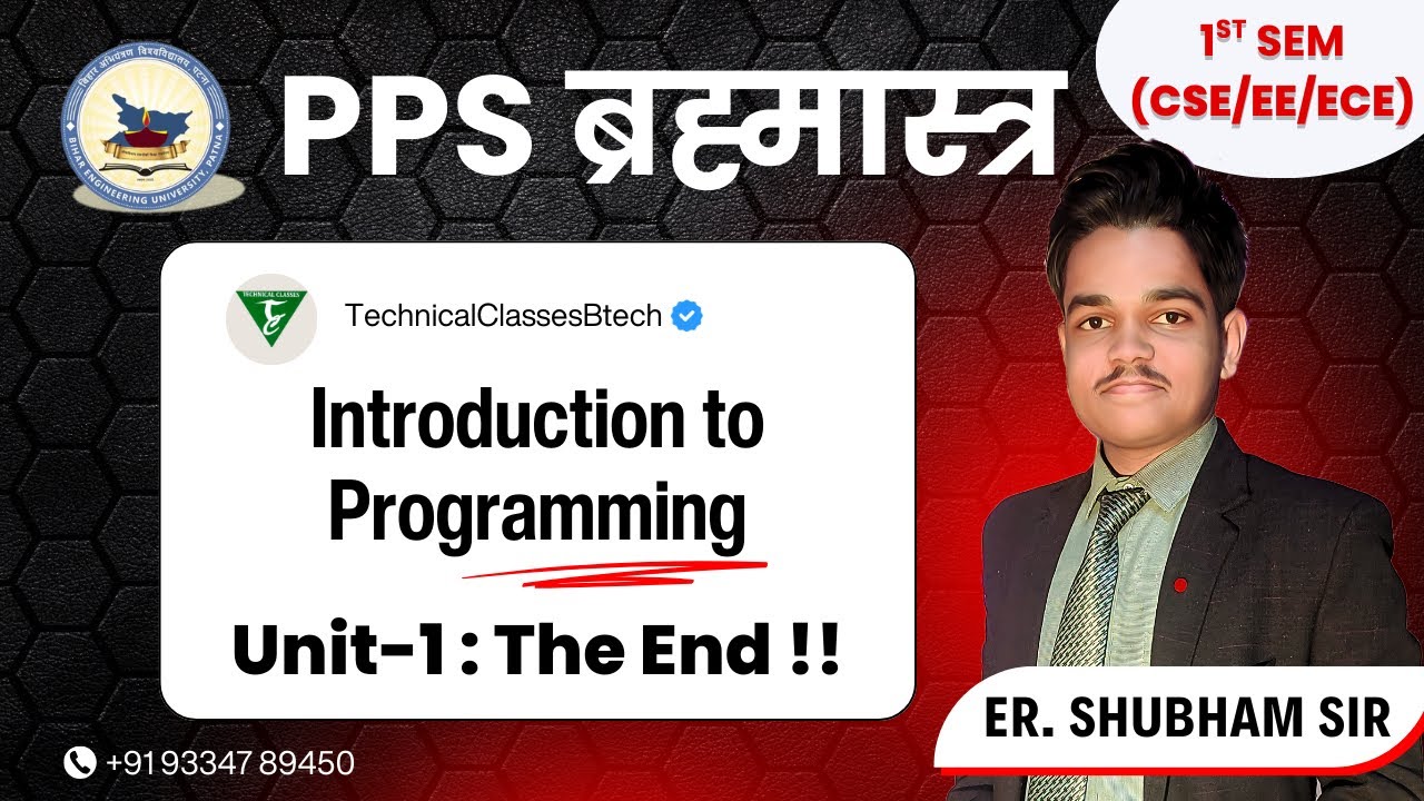 ब्रह्मास्त्र Programming for Problem Solving || 1st Semester CSE/EE/ECE || Bihar Engg. University