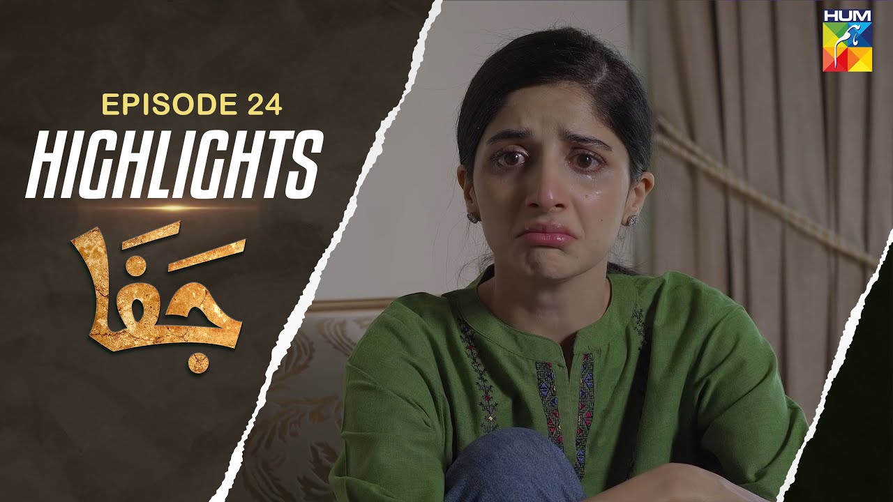 Jafaa - Episode 24 Highlights [ Mawra Hussain & Sehar Khan ] - HUM TV