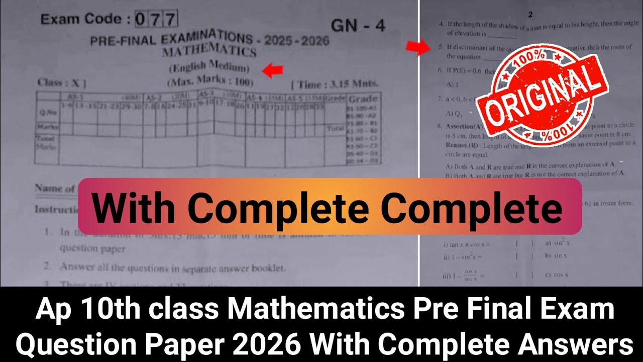 💯Ap 10th pre final question paper 2026 mathematics|10th maths pre final real paper and answer 2026