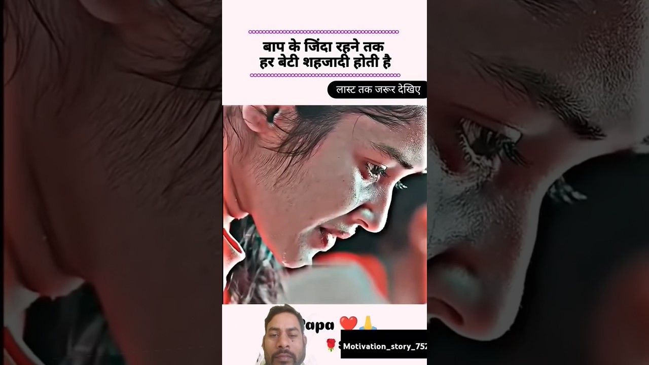 #sadso #song