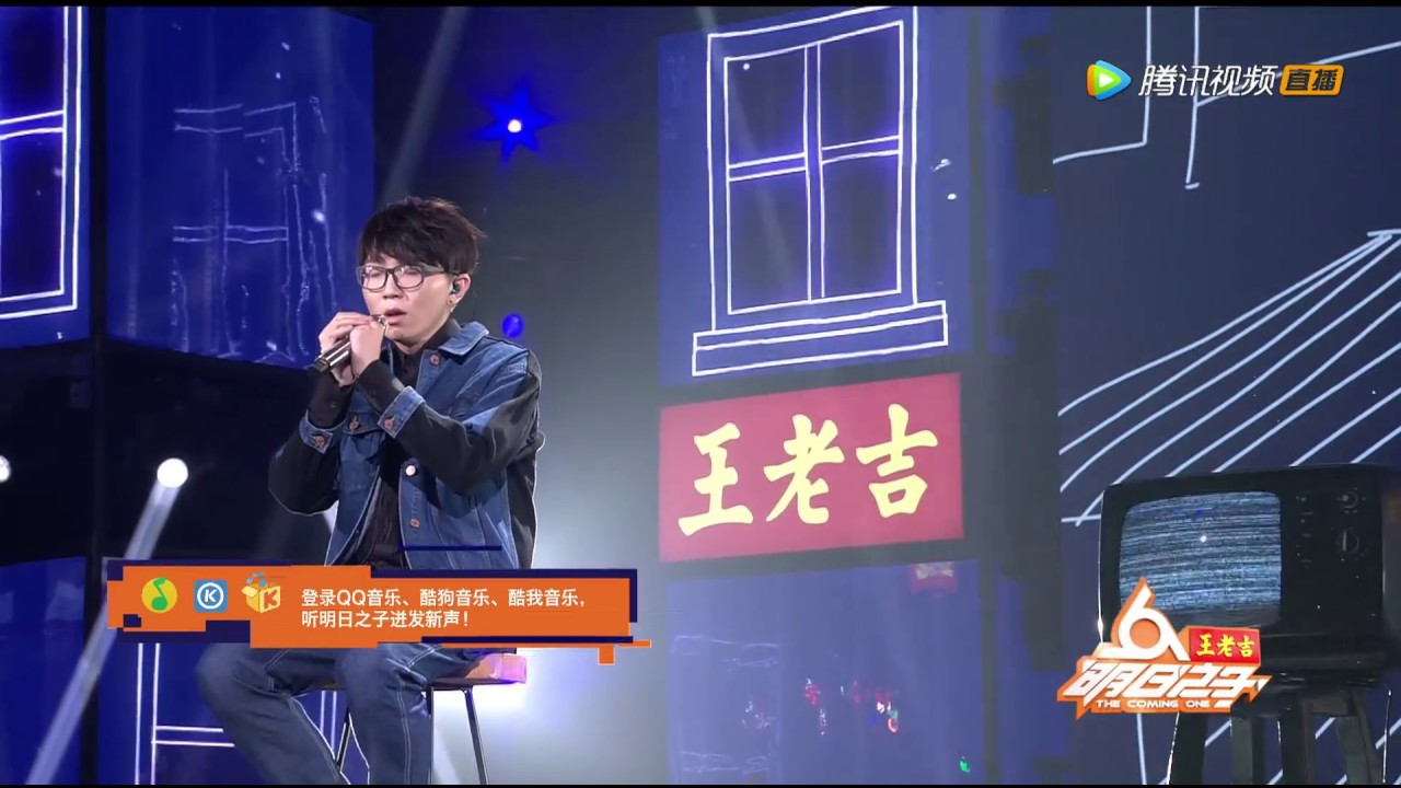 毛不易 《消愁》